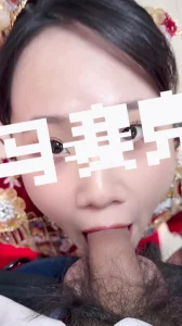 爱吃鸡的新娘
