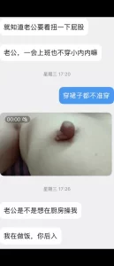 调教人妻真空露出