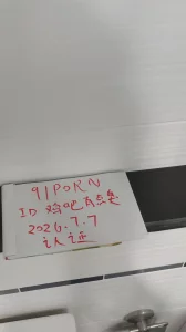 [原创] 炮友认证