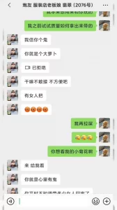 申精！申精！