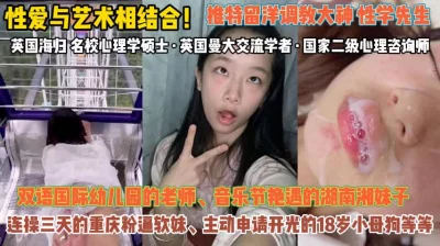 重庆粉逼软妹被连操三天灌满了『无水印全集看简阶』